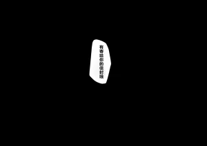 Toroniku Yukke Seisokei CliOna Kurui ga Shoutai Sei Inkaku Chuushin Massage-ten ni Itta Kekka... Chinese - Page 92