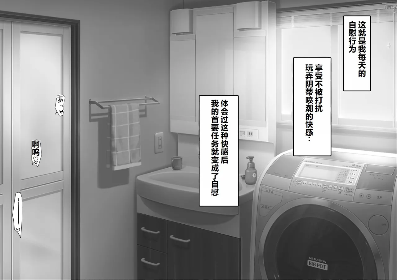 Toroniku Yukke Seisokei CliOna Kurui ga Shoutai Sei Inkaku Chuushin Massage-ten ni Itta Kekka... Chinese - Image 10