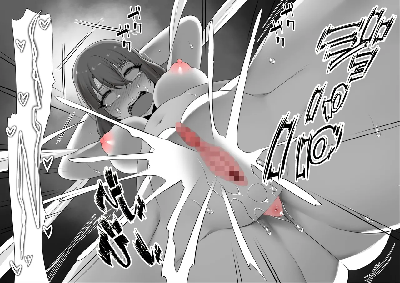 Toroniku Yukke Seisokei CliOna Kurui ga Shoutai Sei Inkaku Chuushin Massage-ten ni Itta Kekka... Chinese - Image 81