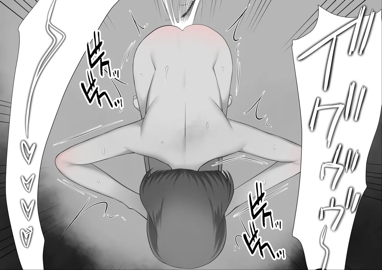 Toroniku Yukke Seisokei CliOna Kurui ga Shoutai Sei Inkaku Chuushin Massage-ten ni Itta Kekka... Chinese - Image 83