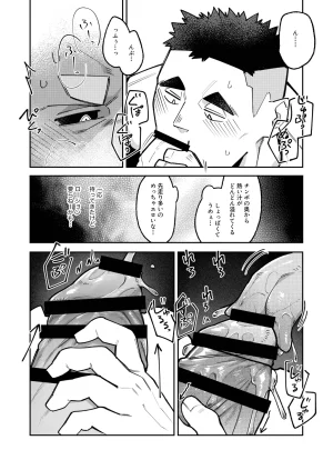 とすとすＦスキーTos_Tos_F_ski 全部がデッッッカい熊さんと DigitalJapanese - Page 14