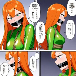 Totally Spies - Page 143