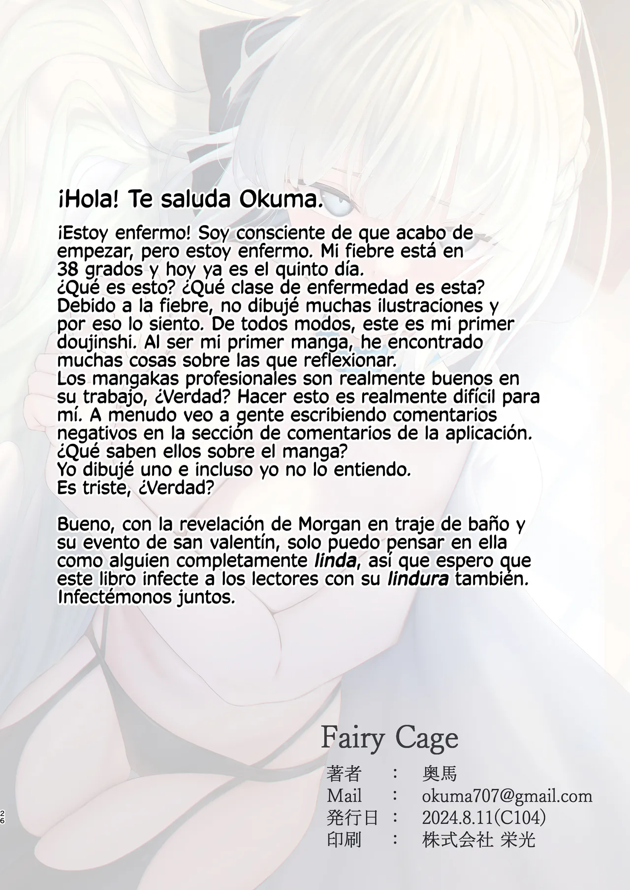 Toughness Daikon Okuba Fairy Cage FateGrand Order Spanish Rakuen Translations Digital - Image 25