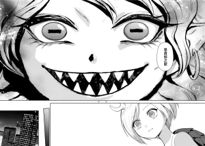 Touhou Bakufu Hoozuki Shinjuu Hitan Touhou Project Chinese - Page 20