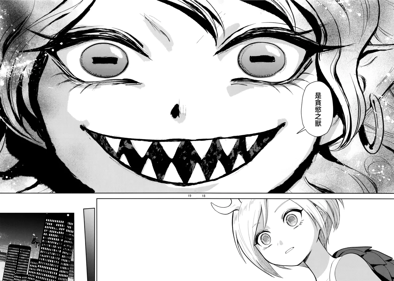 Touhou Bakufu Hoozuki Shinjuu Hitan Touhou Project Chinese - Image 20