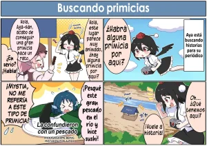 Touhou LostWord - A Slice of Gensokyo Life - Page 13