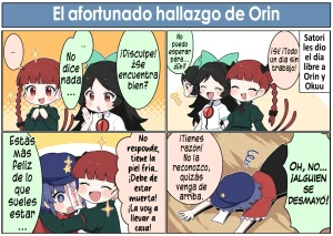 Touhou LostWord - A Slice of Gensokyo Life - Page 14