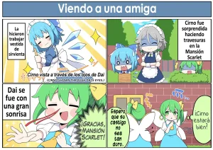 Touhou LostWord - A Slice of Gensokyo Life - Page 5