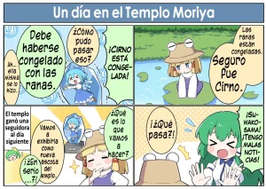 Touhou LostWord - A Slice of Gensokyo Life - Page 7