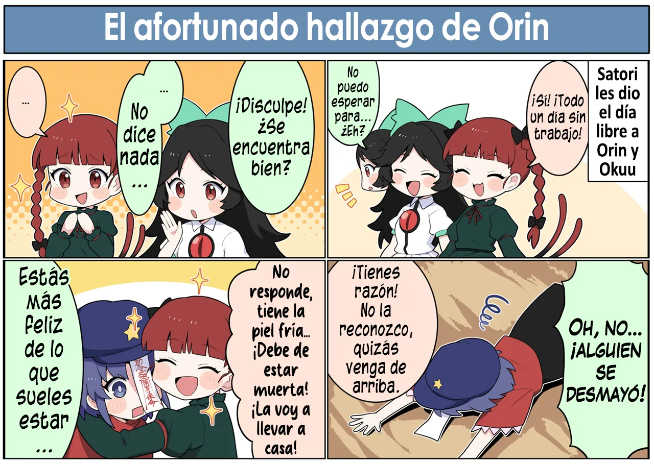 Touhou LostWord - A Slice of Gensokyo Life - Image 14