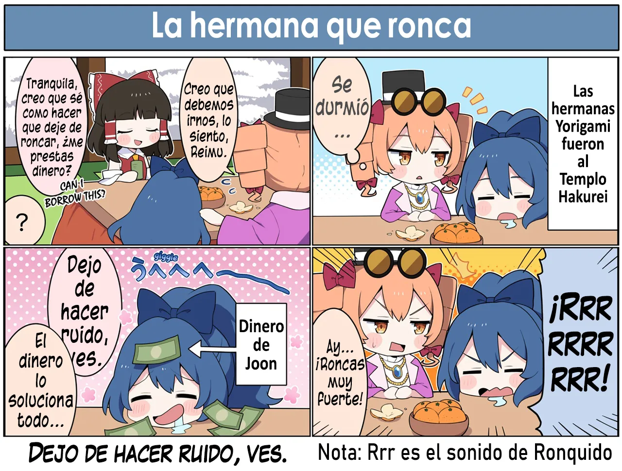 Touhou LostWord - A Slice of Gensokyo Life - Image 15