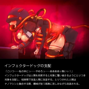 Tounyu Hiko ERROR GRAY Vol.2 - Page 13