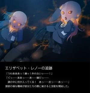 Tounyu Hiko ERROR GRAY Vol.2 - Page 23