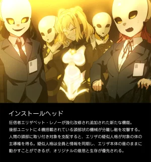 Tounyu Hiko ERROR GRAY Vol.2 - Page 25