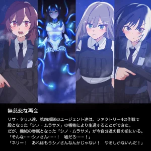 Tounyu Hiko ERROR GRAY Vol.2 - Page 3