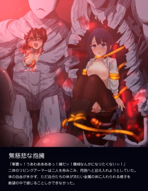 Tounyu Hiko ERROR GRAY Vol.2 - Page 30