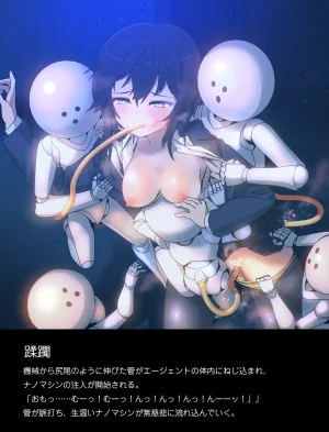 Tounyu Hiko ERROR GRAY Vol.2 - Page 36