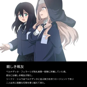 Tounyu Hiko ERROR GRAY Vol.2 - Page 39