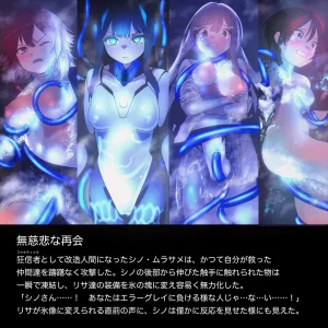 Tounyu Hiko ERROR GRAY Vol.2 - Page 4