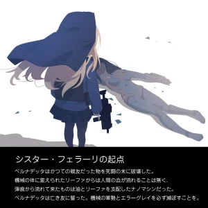 Tounyu Hiko ERROR GRAY Vol.2 - Page 43