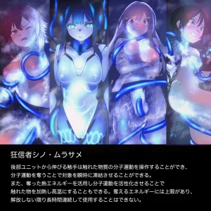 Tounyu Hiko ERROR GRAY Vol.2 - Page 5