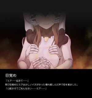 Tounyu Hiko ERROR GRAY Vol.2 - Page 61