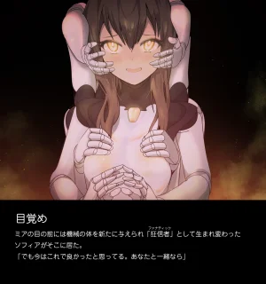 Tounyu Hiko ERROR GRAY Vol.2 - Page 62