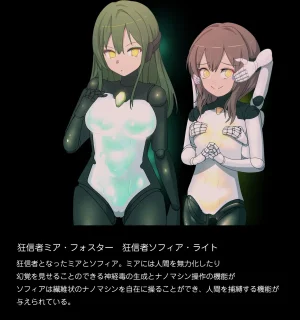 Tounyu Hiko ERROR GRAY Vol.2 - Page 64