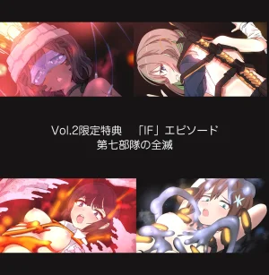 Tounyu Hiko ERROR GRAY Vol.2 - Page 70