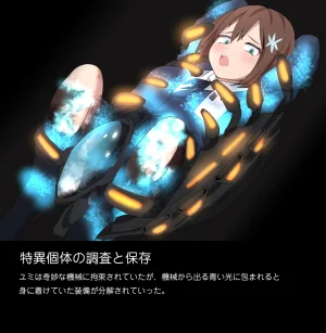 Tounyu Hiko ERROR GRAY Vol.2 - Page 79