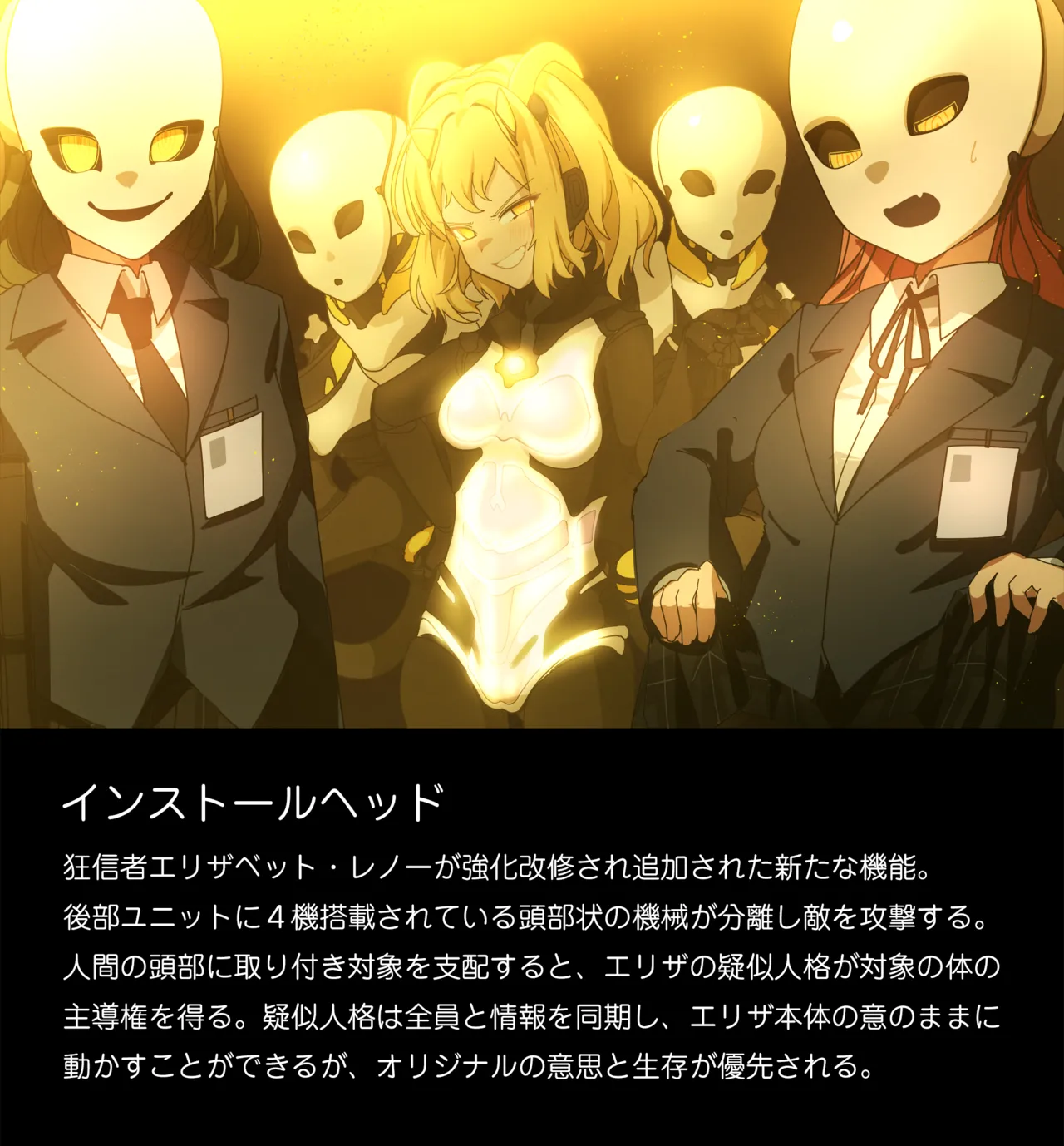 Tounyu Hiko ERROR GRAY Vol.2 - Image 25