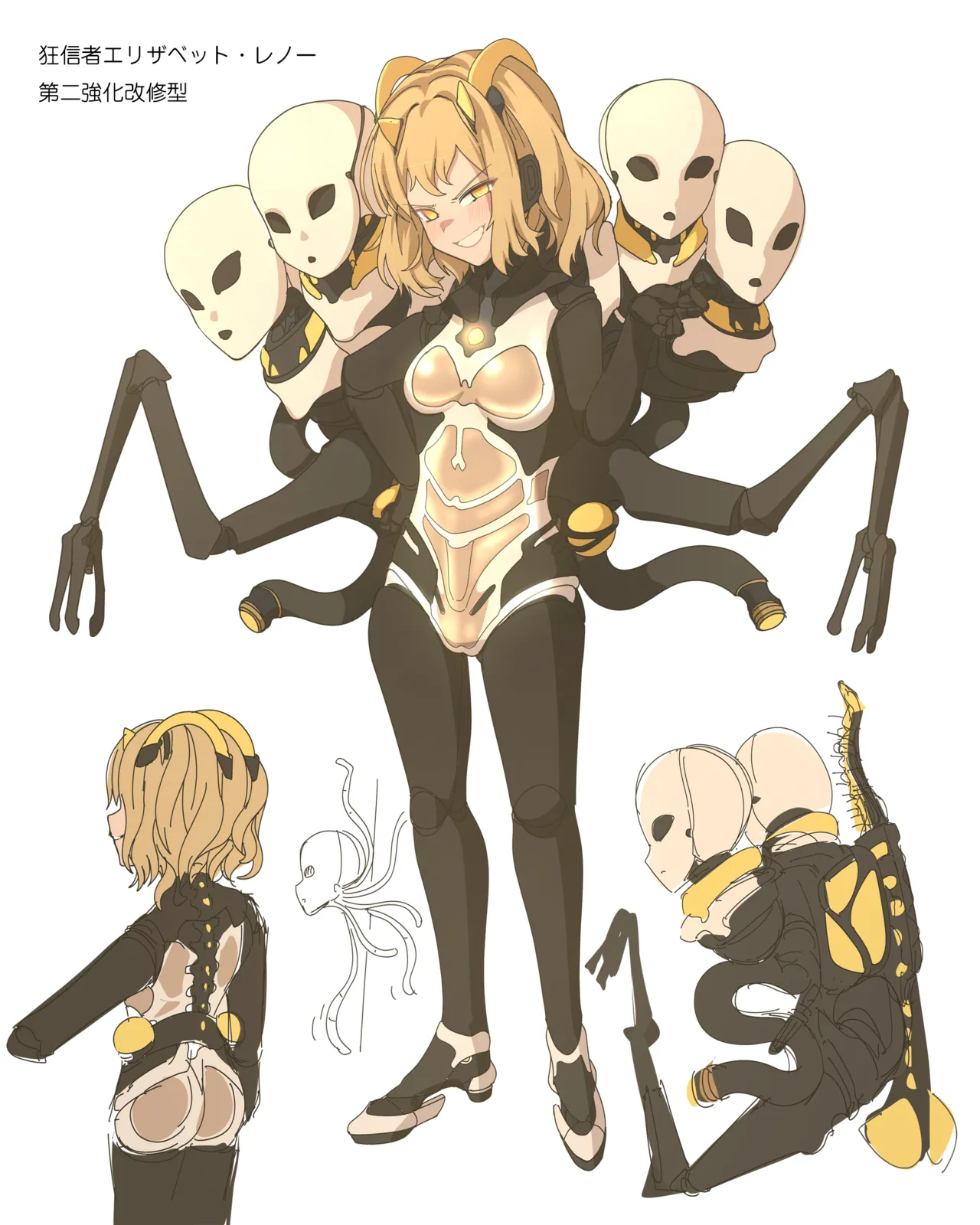 Tounyu Hiko ERROR GRAY Vol.2 - Image 26