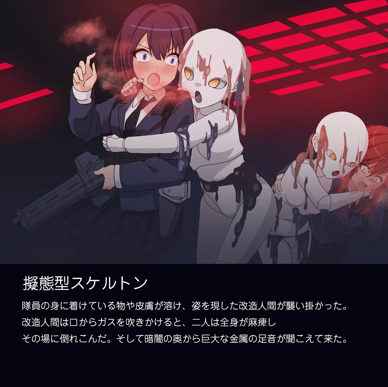 Tounyu Hiko ERROR GRAY Vol.2 - Image 29