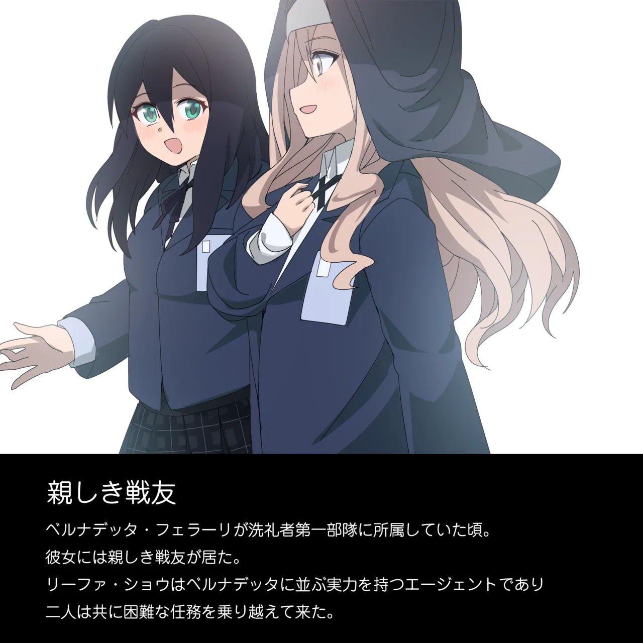 Tounyu Hiko ERROR GRAY Vol.2 - Image 39