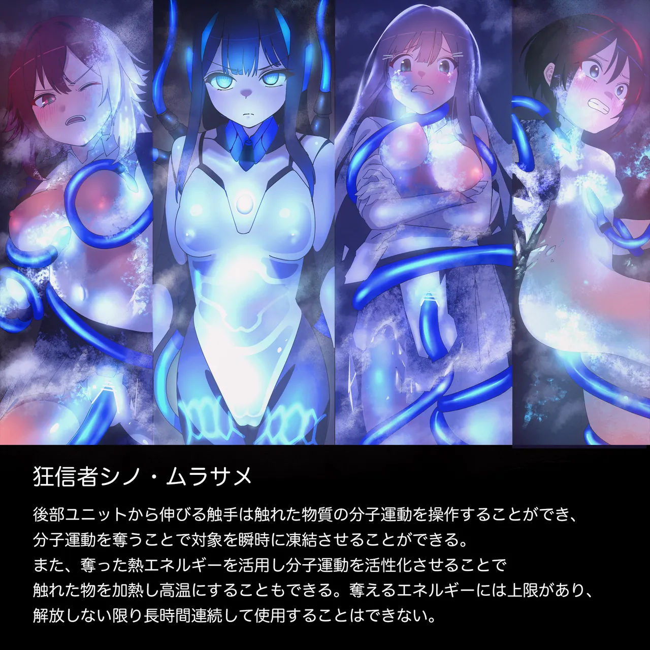 Tounyu Hiko ERROR GRAY Vol.2 - Image 5