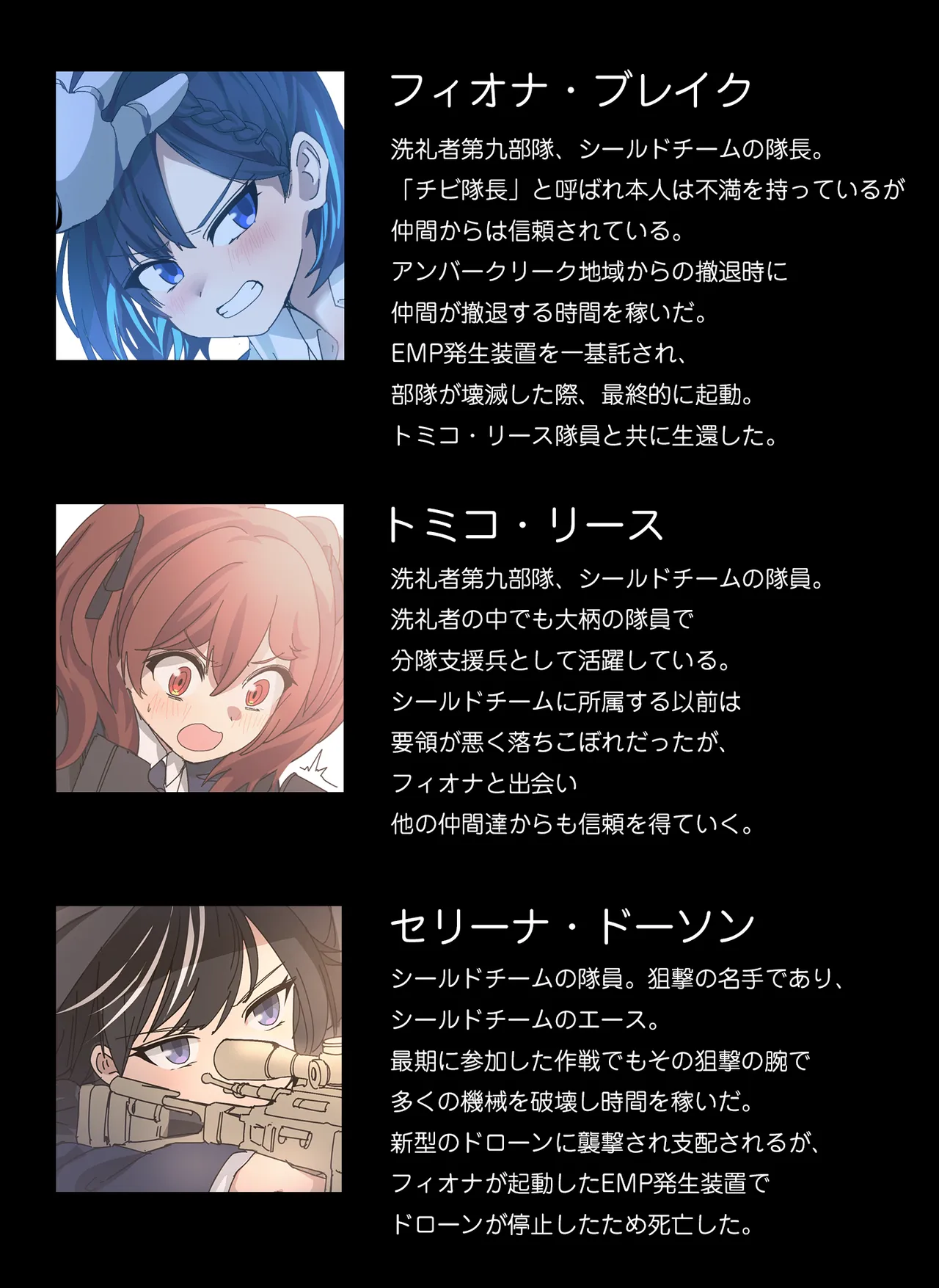 Tounyu Hiko ERROR GRAY Vol.2 - Image 50