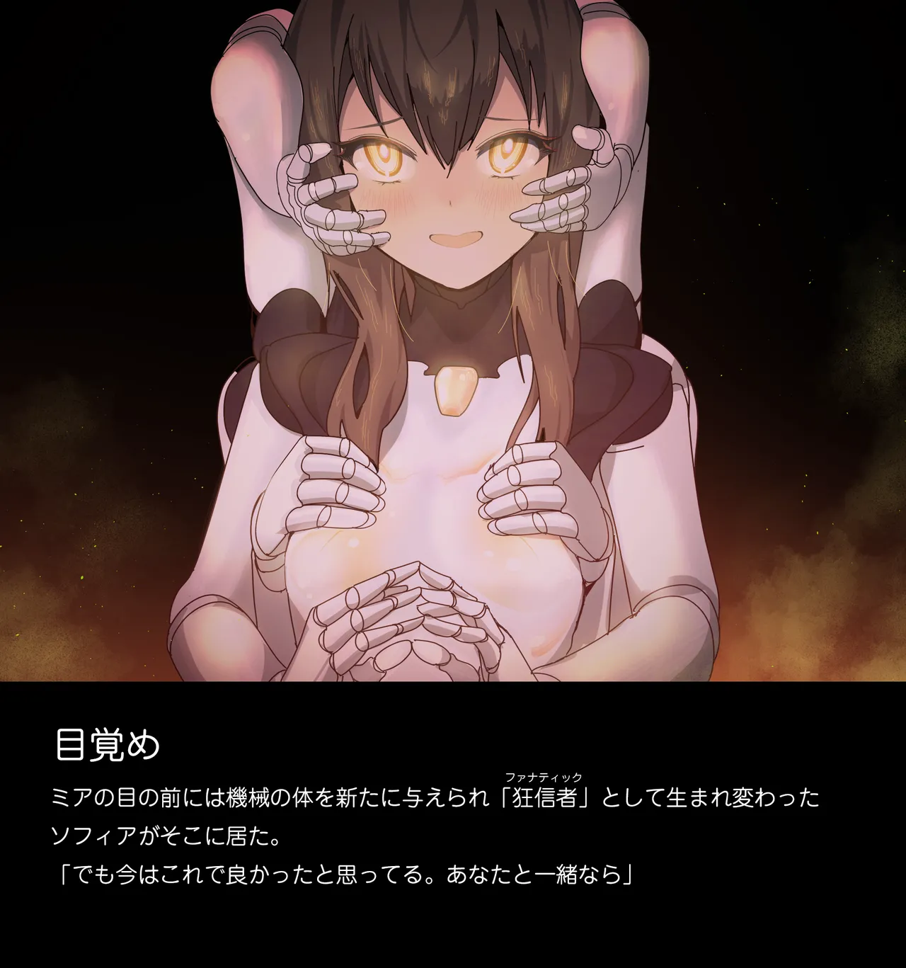 Tounyu Hiko ERROR GRAY Vol.2 - Image 62