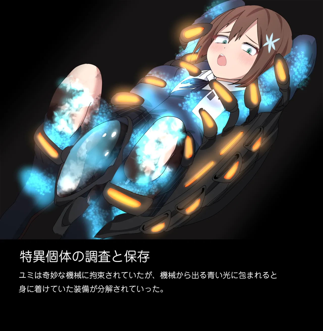 Tounyu Hiko ERROR GRAY Vol.2 - Image 79