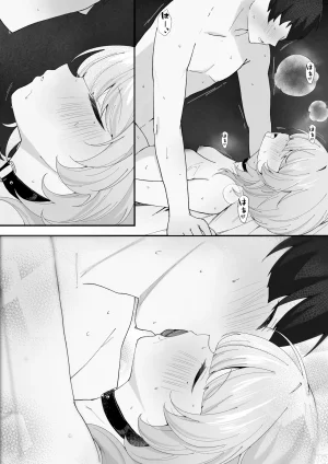 Tourendou Tonagi Tsuyu One Night de Owarasenai Osananajimi to Saikai shite Koibito ni Naru Hanashi Chinese 山嵐个人汉化 Digital - Page 50