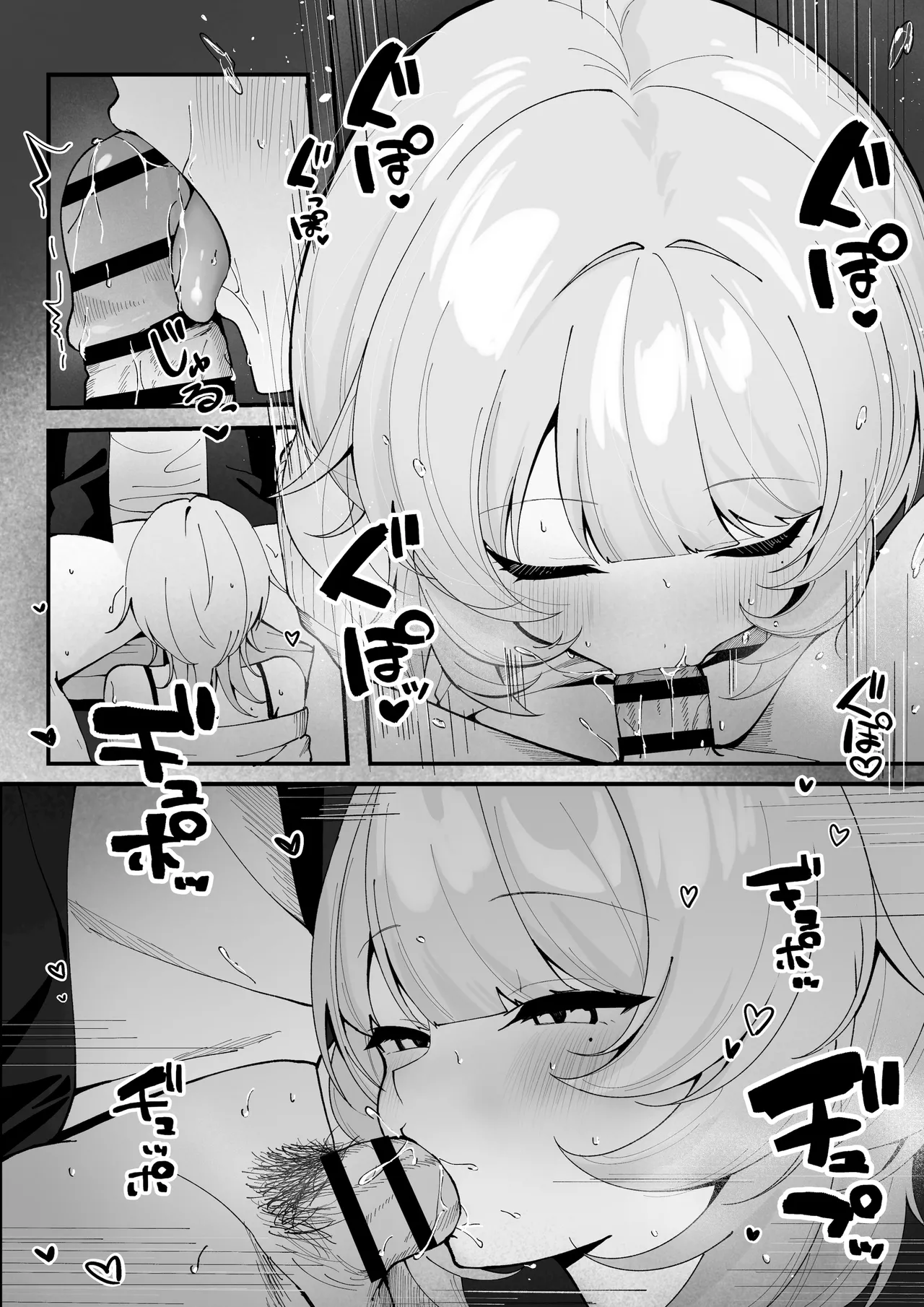 Tourendou Tonagi Tsuyu One Night de Owarasenai Osananajimi to Saikai shite Koibito ni Naru Hanashi Chinese 山嵐个人汉化 Digital - Image 19