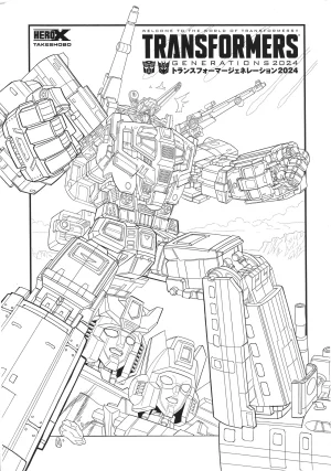 Transformers train wars the junction hentai gallery