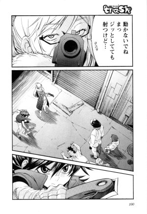 Trash v01-03 - Page 101