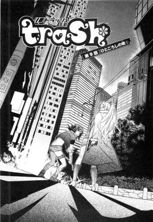 Trash v01-03 - Page 200
