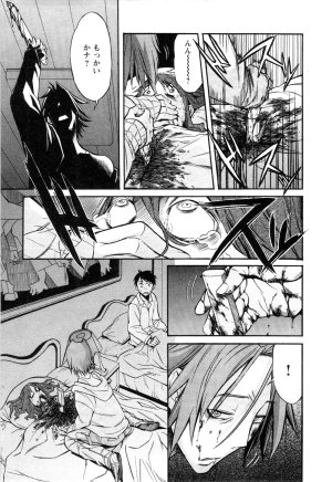 Trash v01-03 - Page 201