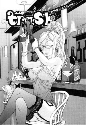 Trash v01-03 - Page 223