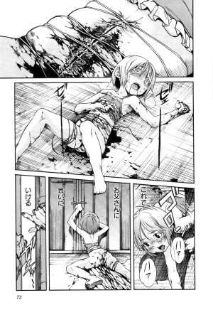 Trash v01-03 - Page 268