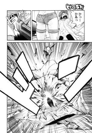 Trash v01-03 - Page 293