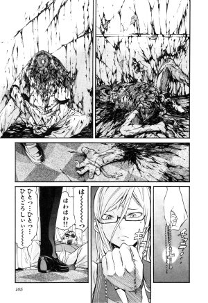 Trash v01-03 - Page 299