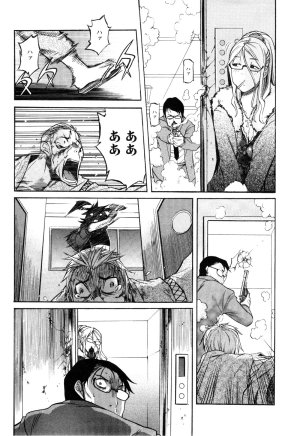 Trash v01-03 - Page 31