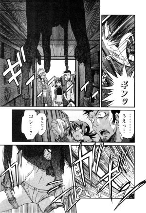 Trash v01-03 - Page 311